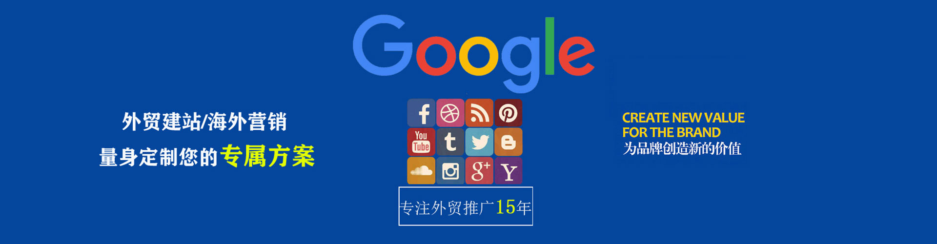 南和百度开户返点