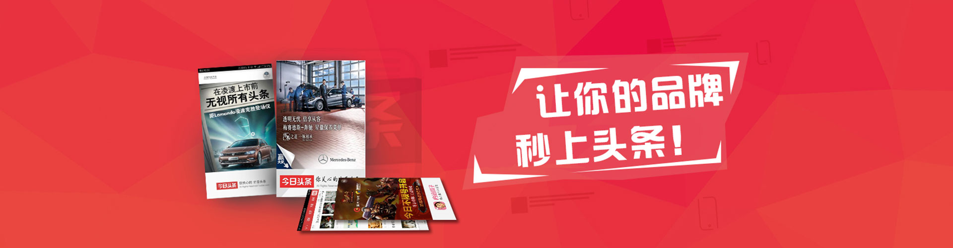 南和信息流托管
