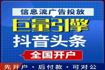 解析百度推广公司：如何实现广告的高转化率