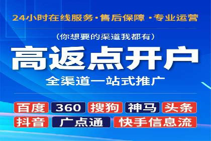 头条信息流内容创作攻略